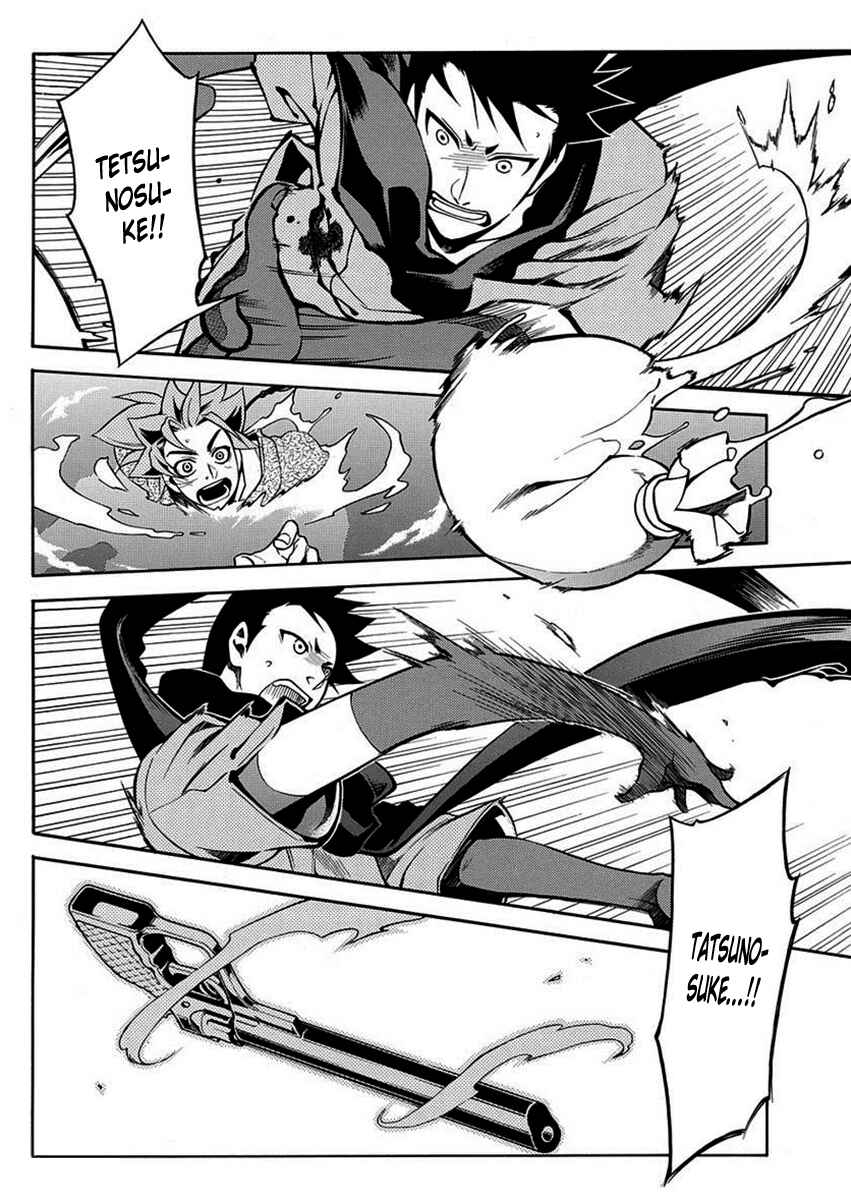 Page 7 Chapter 42 Peace Maker Kurogane