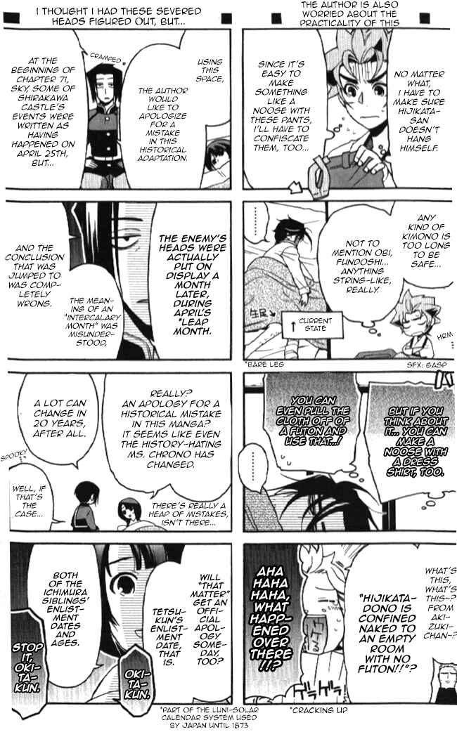 Page 1 Chapter 73.5 Peace Maker Kurogane