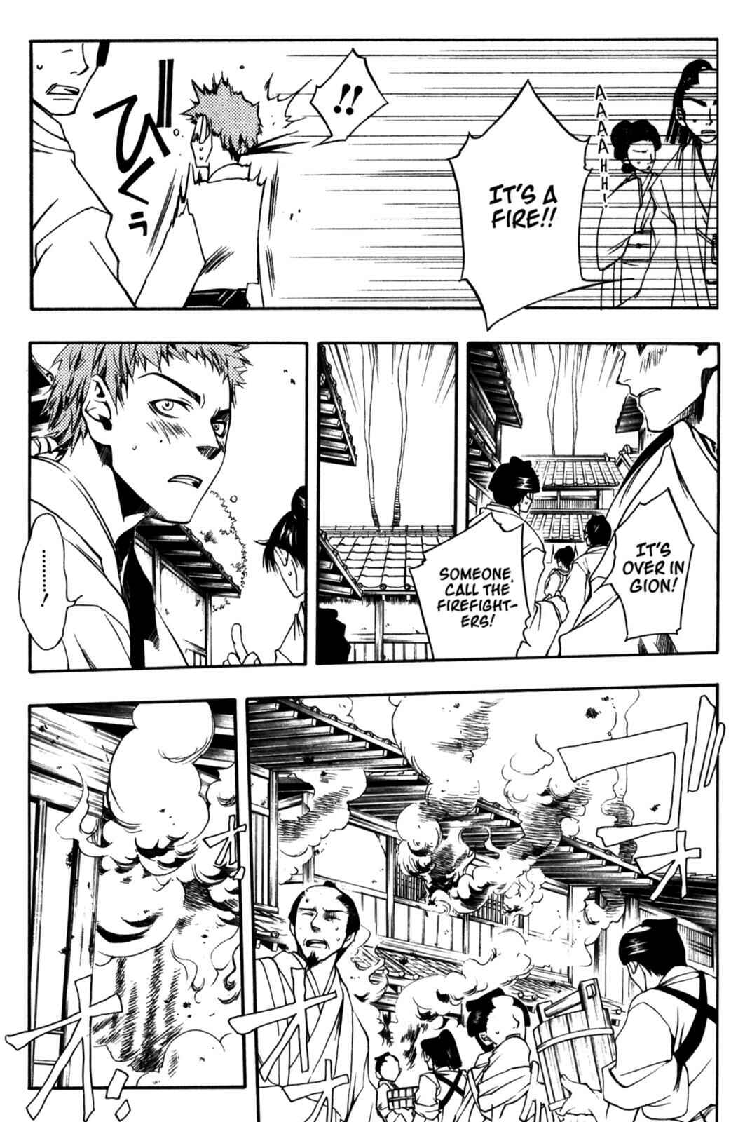 Page 17 Chapter 13 Peace Maker Kurogane