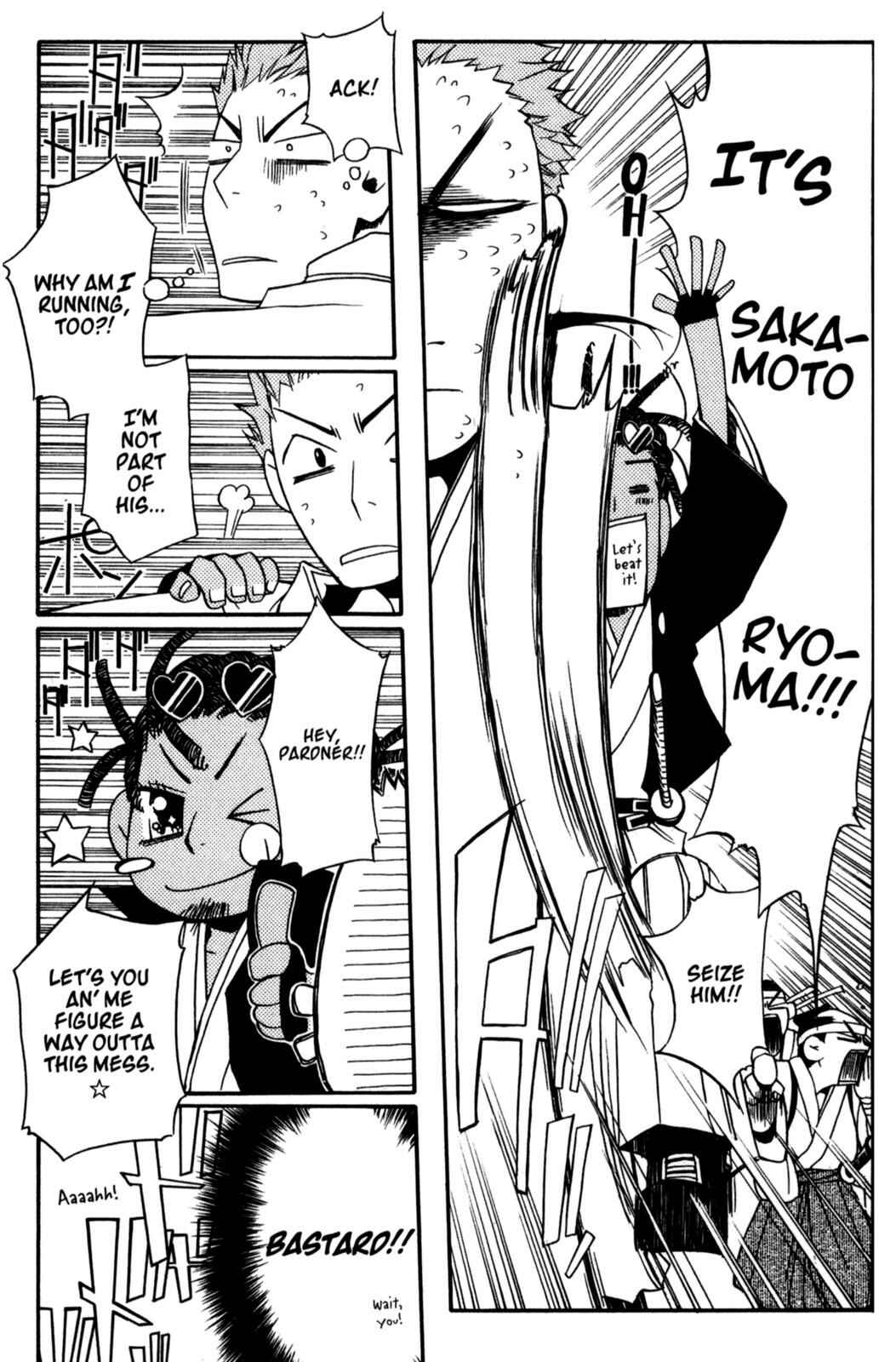 Page 23 Chapter 13 Peace Maker Kurogane