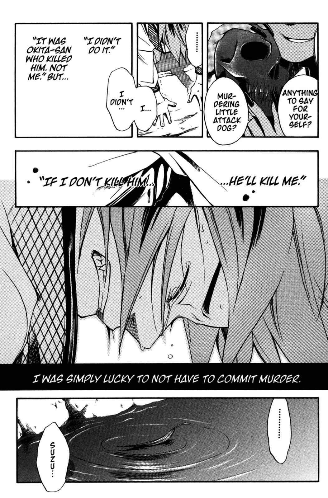 Page 5 Chapter 13 Peace Maker Kurogane