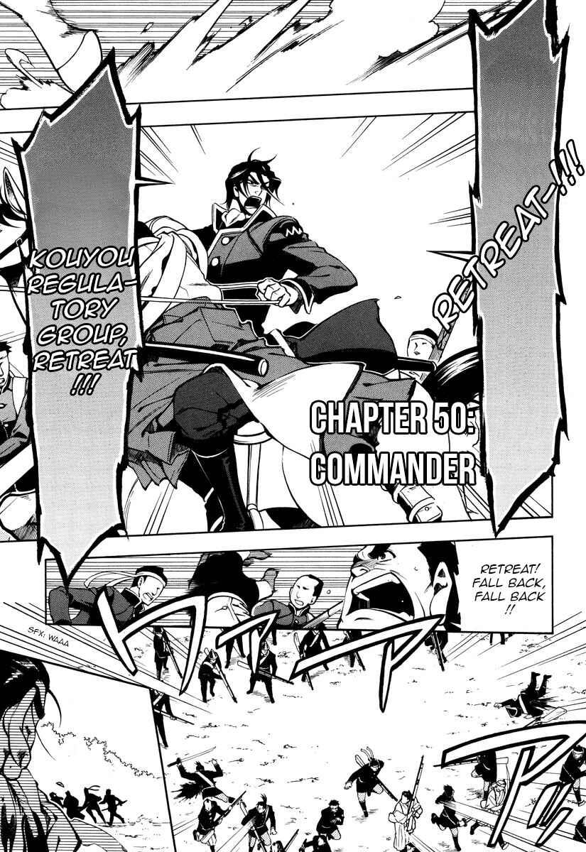 Page 1 Chapter 50 Peace Maker Kurogane