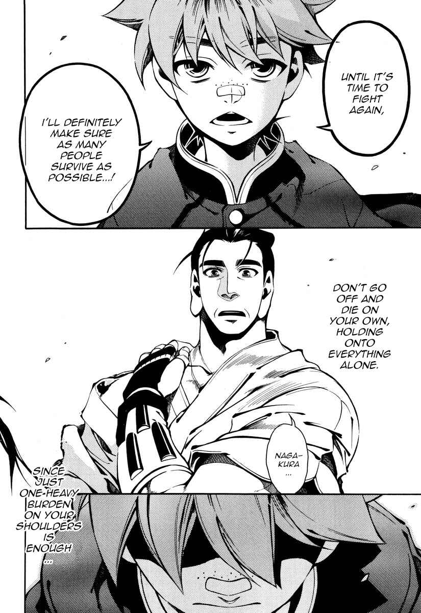 Page 10 Chapter 50 Peace Maker Kurogane