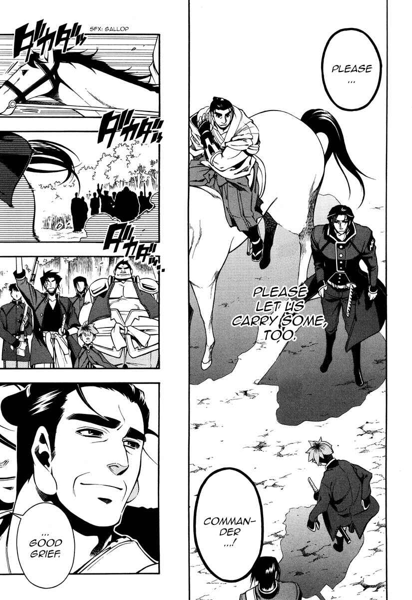Page 11 Chapter 50 Peace Maker Kurogane