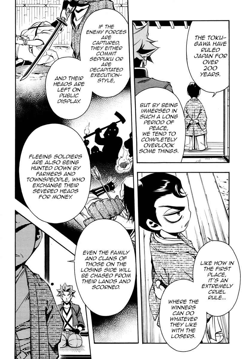 Page 16 Chapter 50 Peace Maker Kurogane