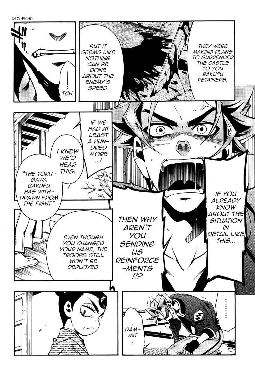 Page 18 Chapter 50 Peace Maker Kurogane