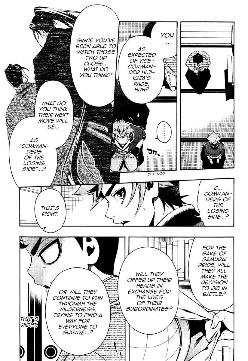 Page 19 Chapter 50 Peace Maker Kurogane
