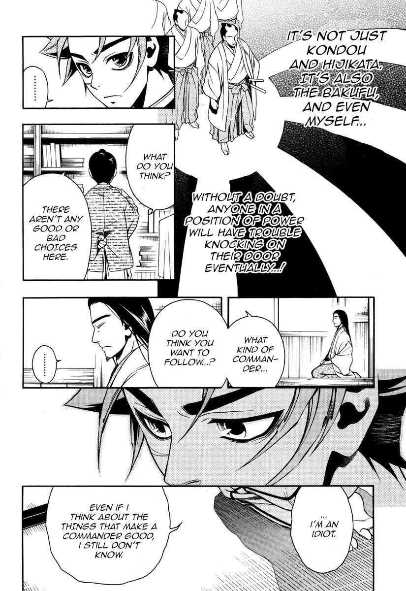 Page 20 Chapter 50 Peace Maker Kurogane