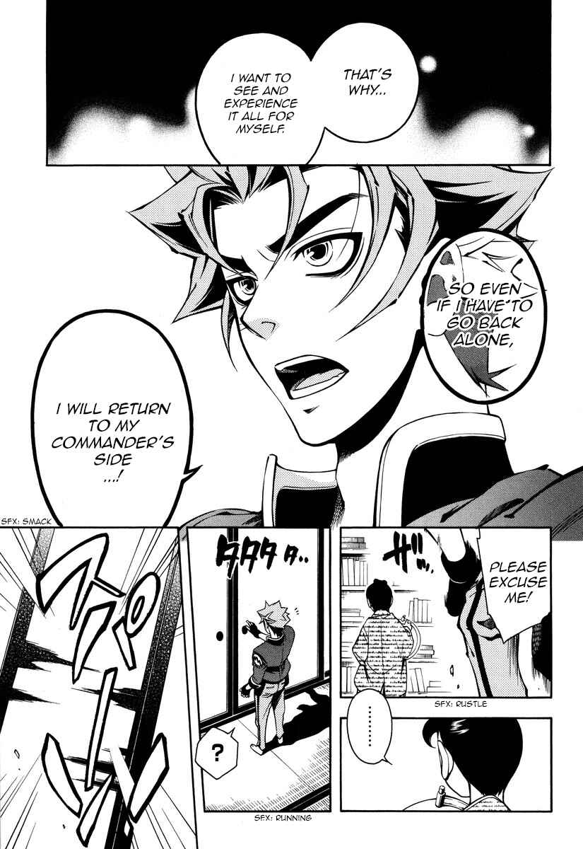 Page 21 Chapter 50 Peace Maker Kurogane