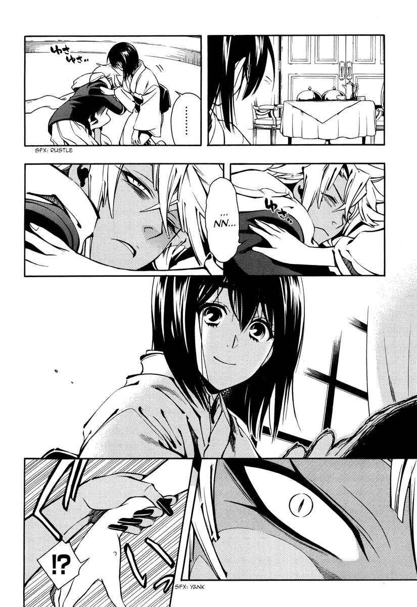 Page 26 Chapter 50 Peace Maker Kurogane