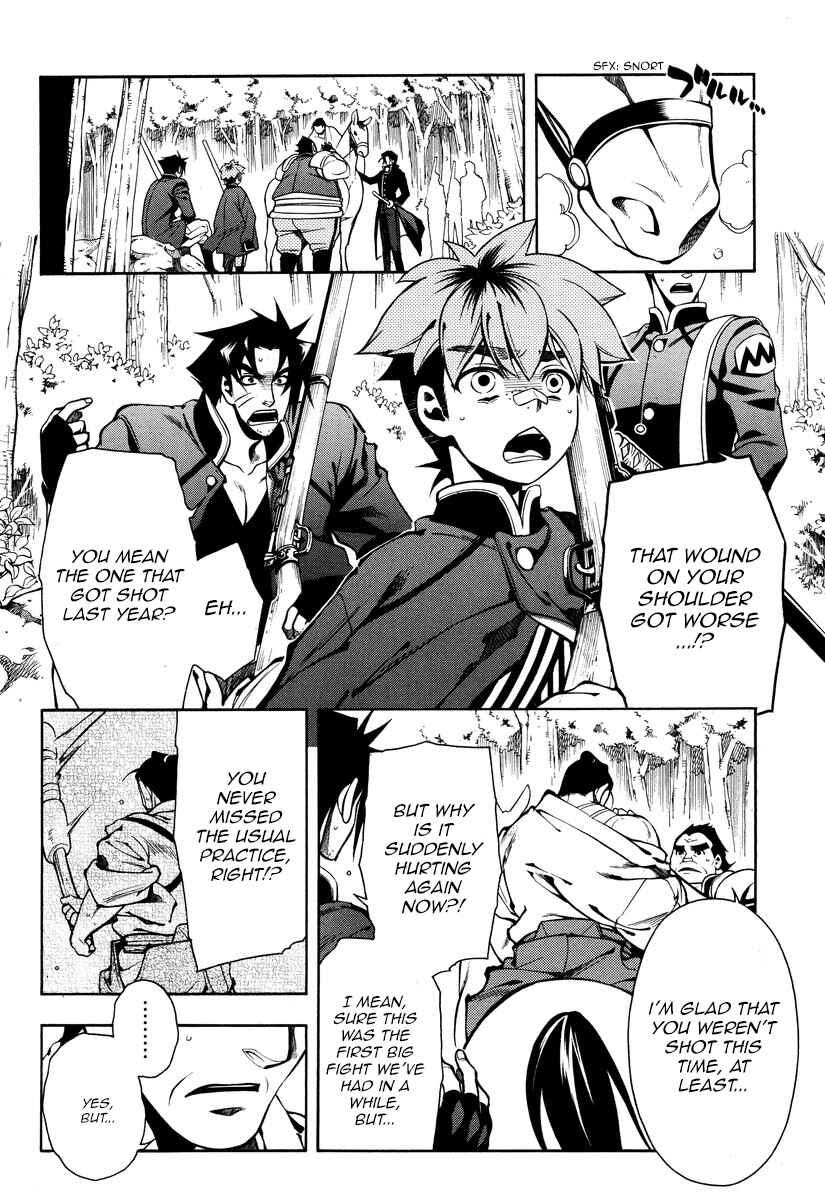 Page 4 Chapter 50 Peace Maker Kurogane