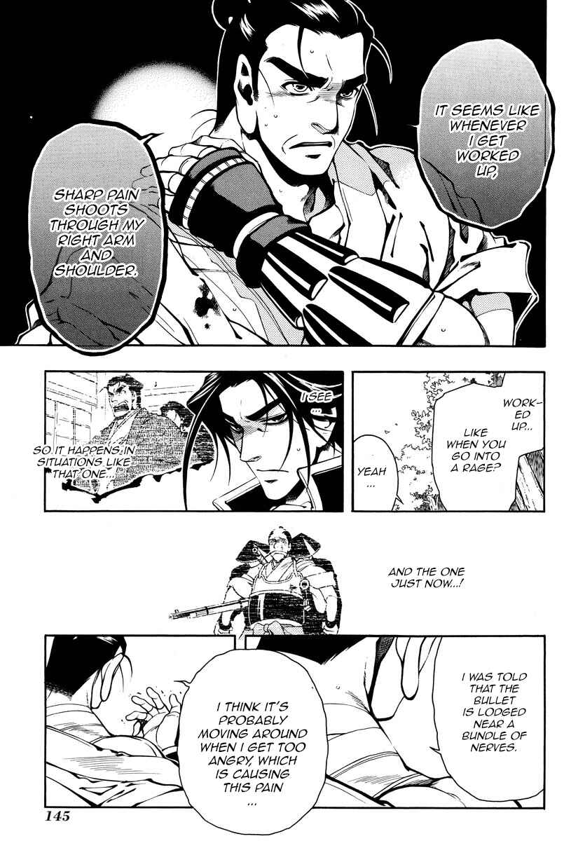 Page 5 Chapter 50 Peace Maker Kurogane