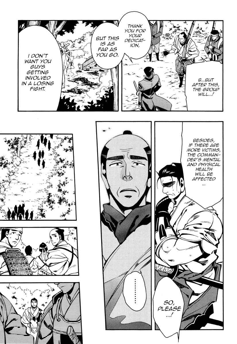 Page 7 Chapter 50 Peace Maker Kurogane