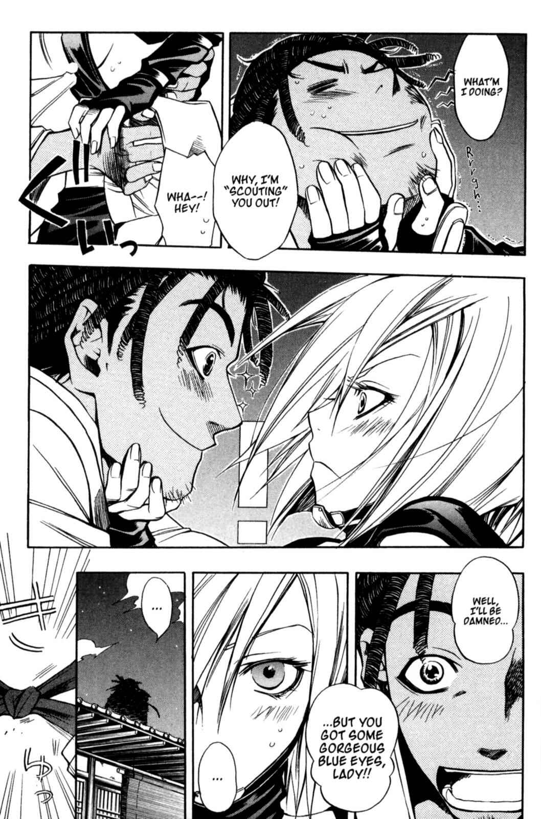 Page 3 Chapter 17 Peace Maker Kurogane