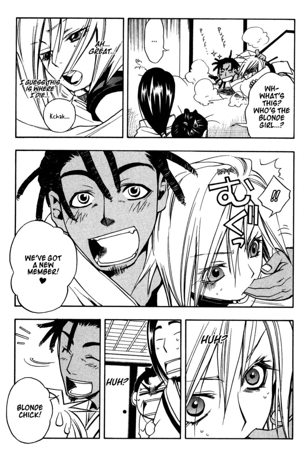 Page 5 Chapter 17 Peace Maker Kurogane