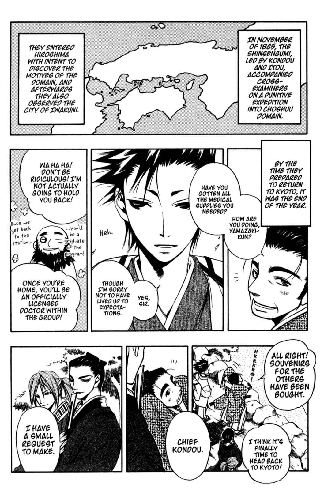 Page 8 Chapter 17 Peace Maker Kurogane