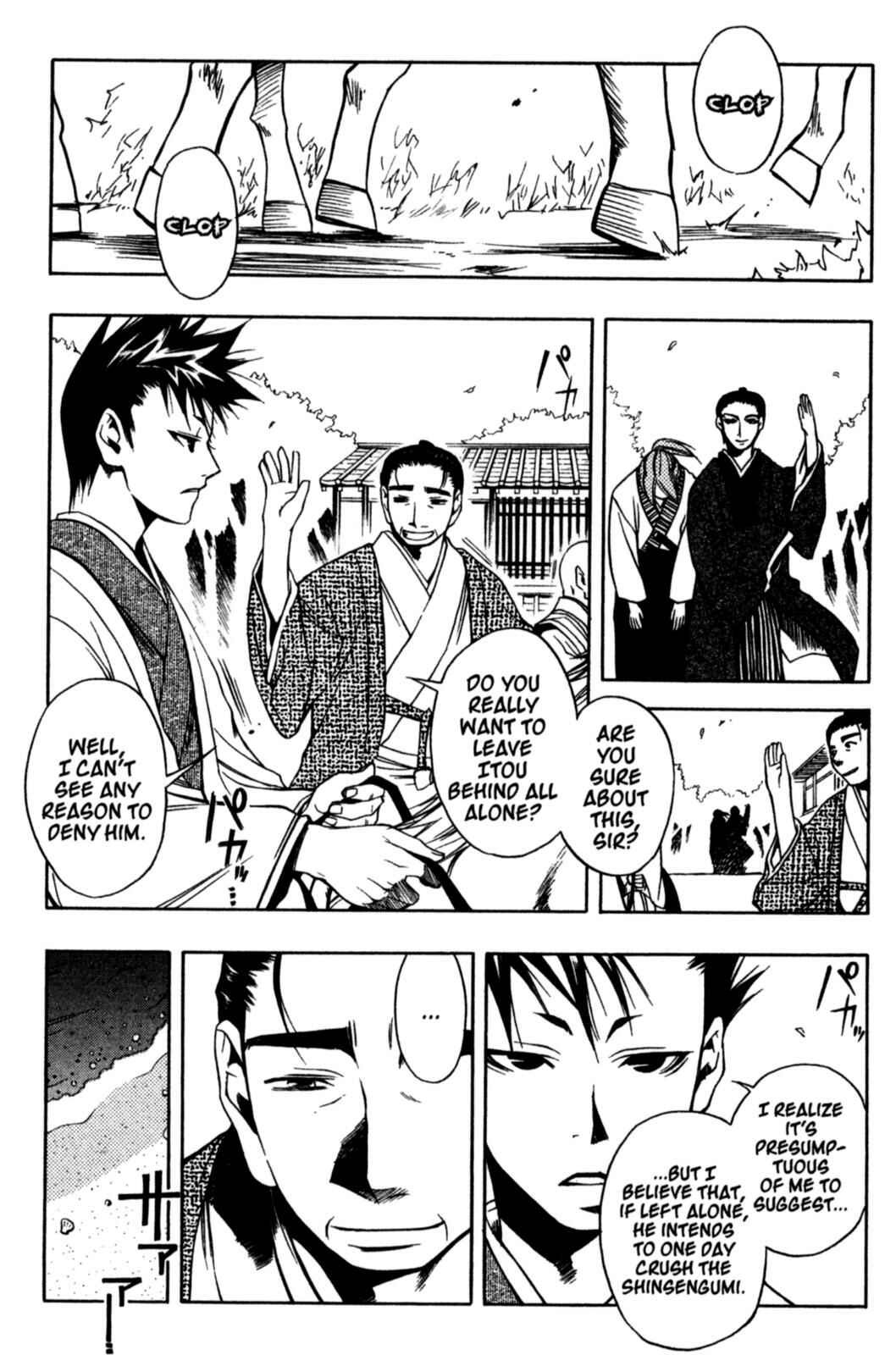 Page 9 Chapter 17 Peace Maker Kurogane