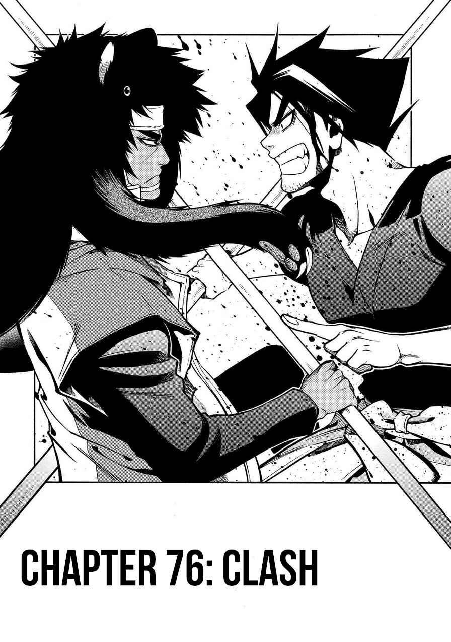 Page 1 Chapter 76 Peace Maker Kurogane