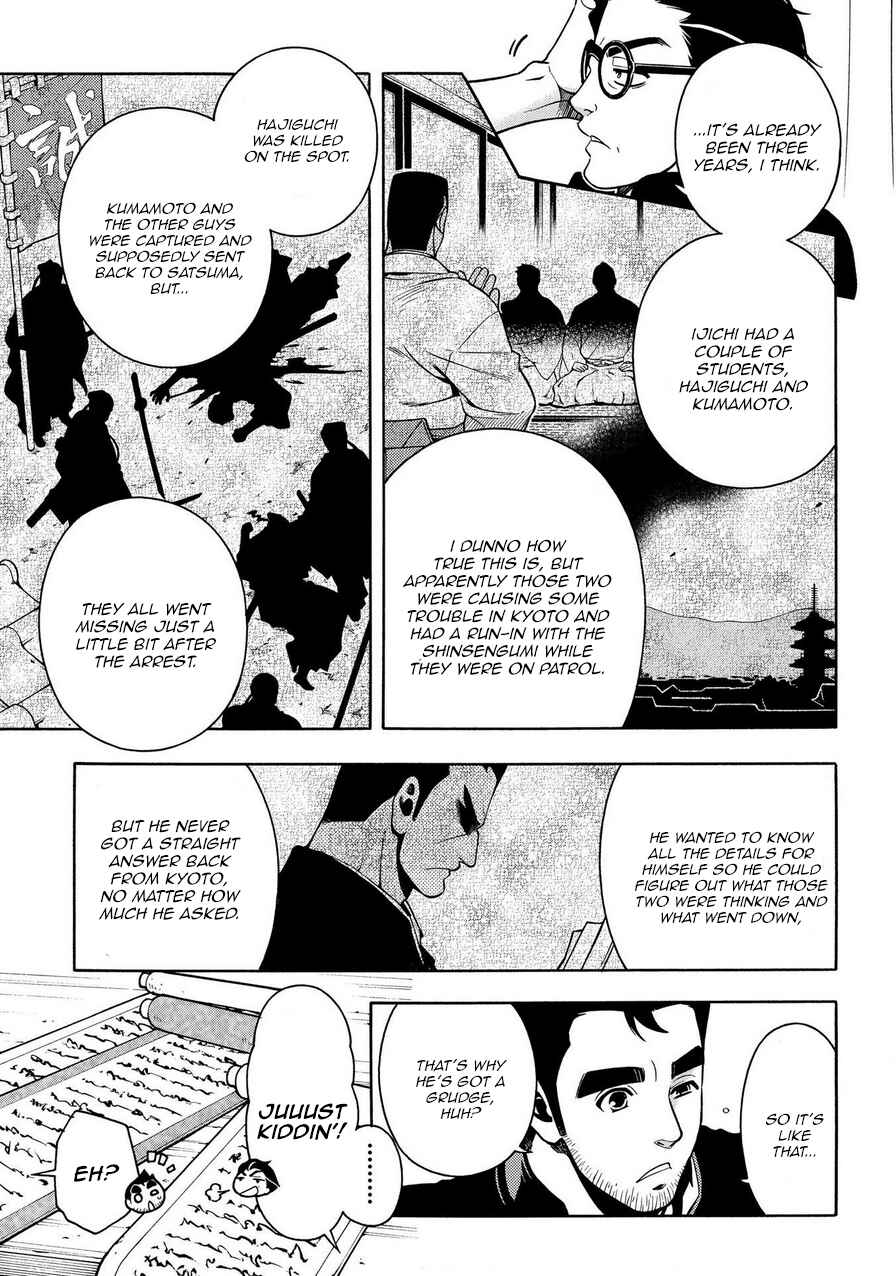 Page 11 Chapter 76 Peace Maker Kurogane
