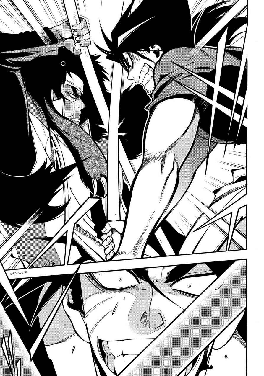 Page 13 Chapter 76 Peace Maker Kurogane