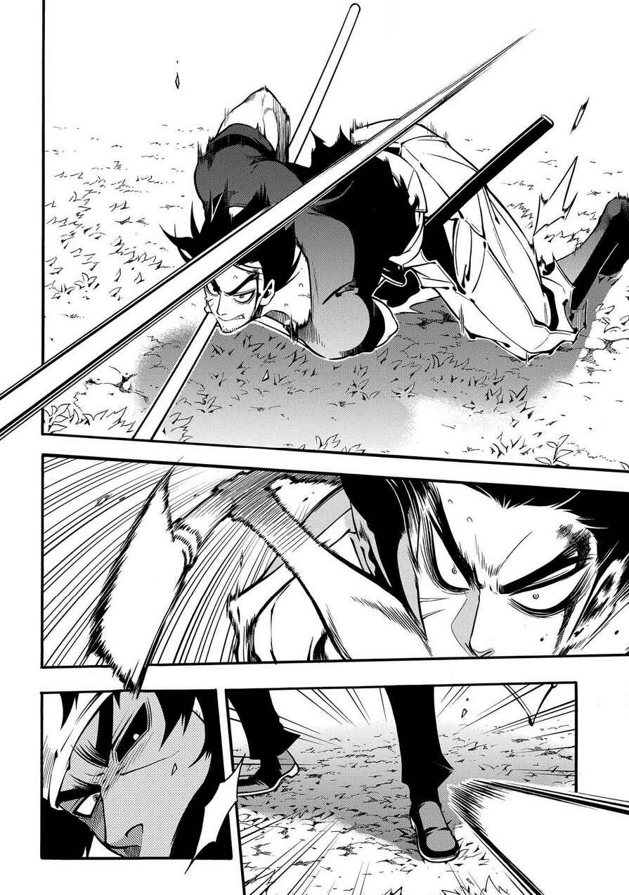 Page 17 Chapter 76 Peace Maker Kurogane