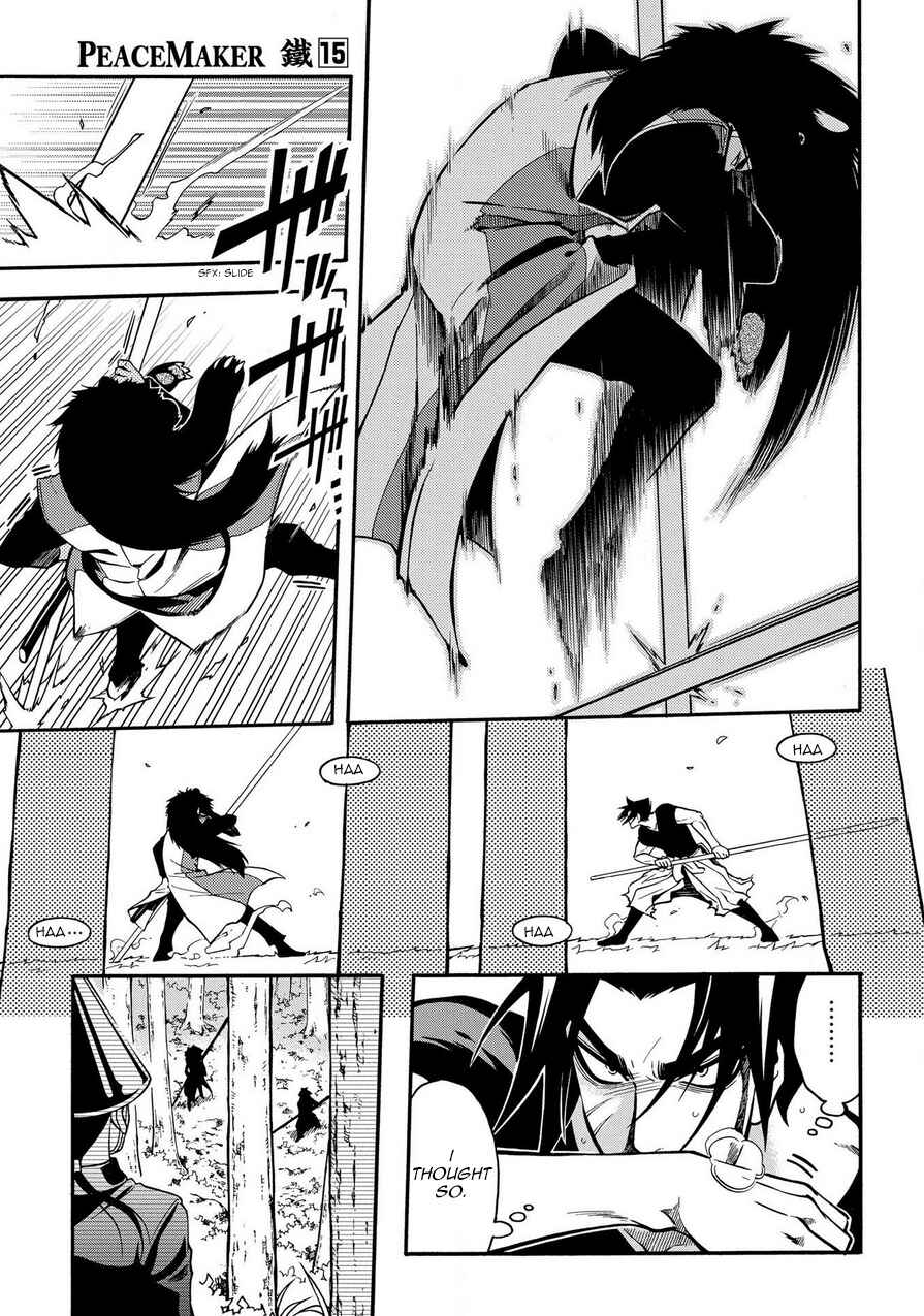 Page 18 Chapter 76 Peace Maker Kurogane
