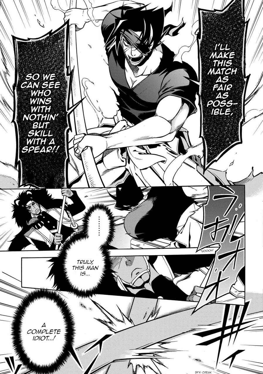 Page 22 Chapter 76 Peace Maker Kurogane