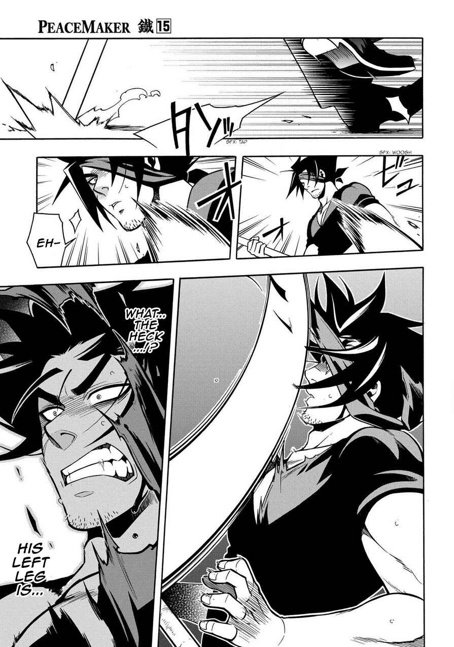 Page 24 Chapter 76 Peace Maker Kurogane