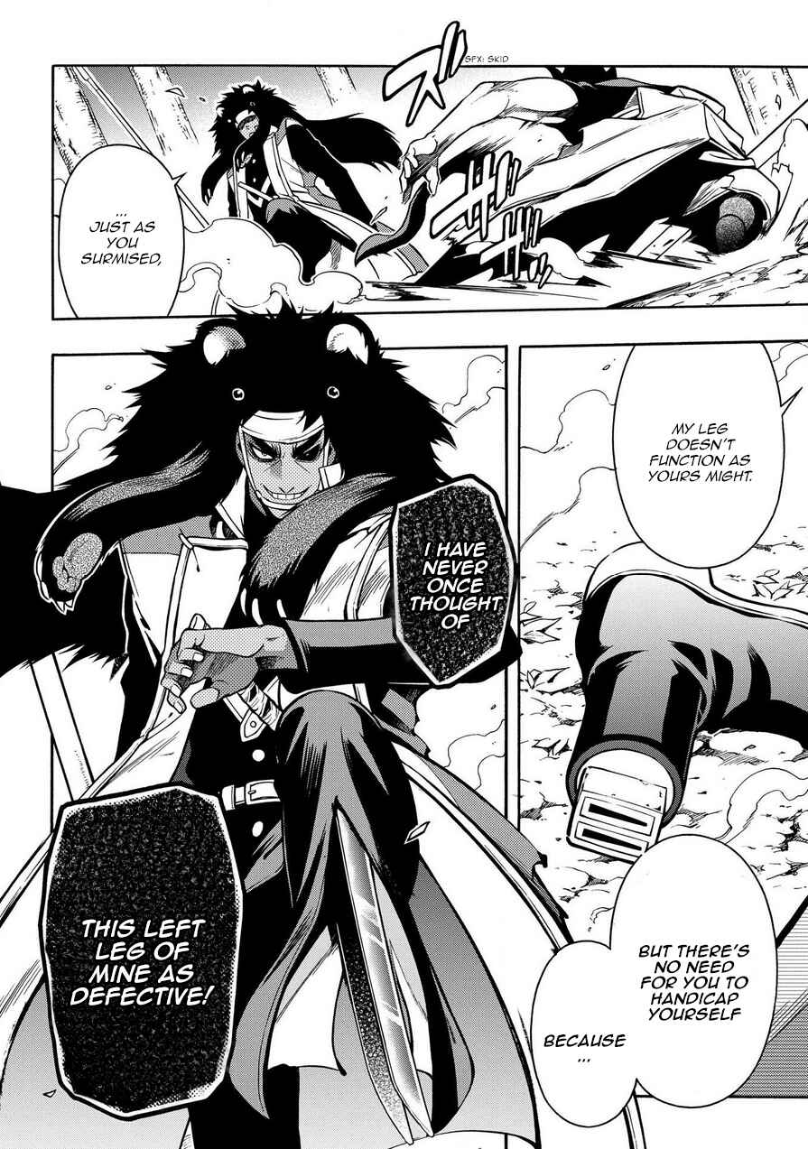 Page 25 Chapter 76 Peace Maker Kurogane