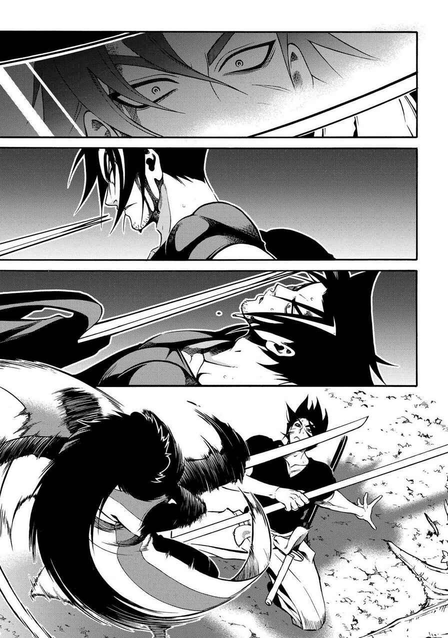 Page 26 Chapter 76 Peace Maker Kurogane