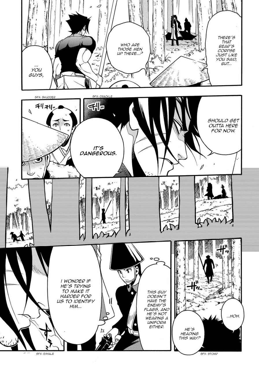Page 3 Chapter 76 Peace Maker Kurogane