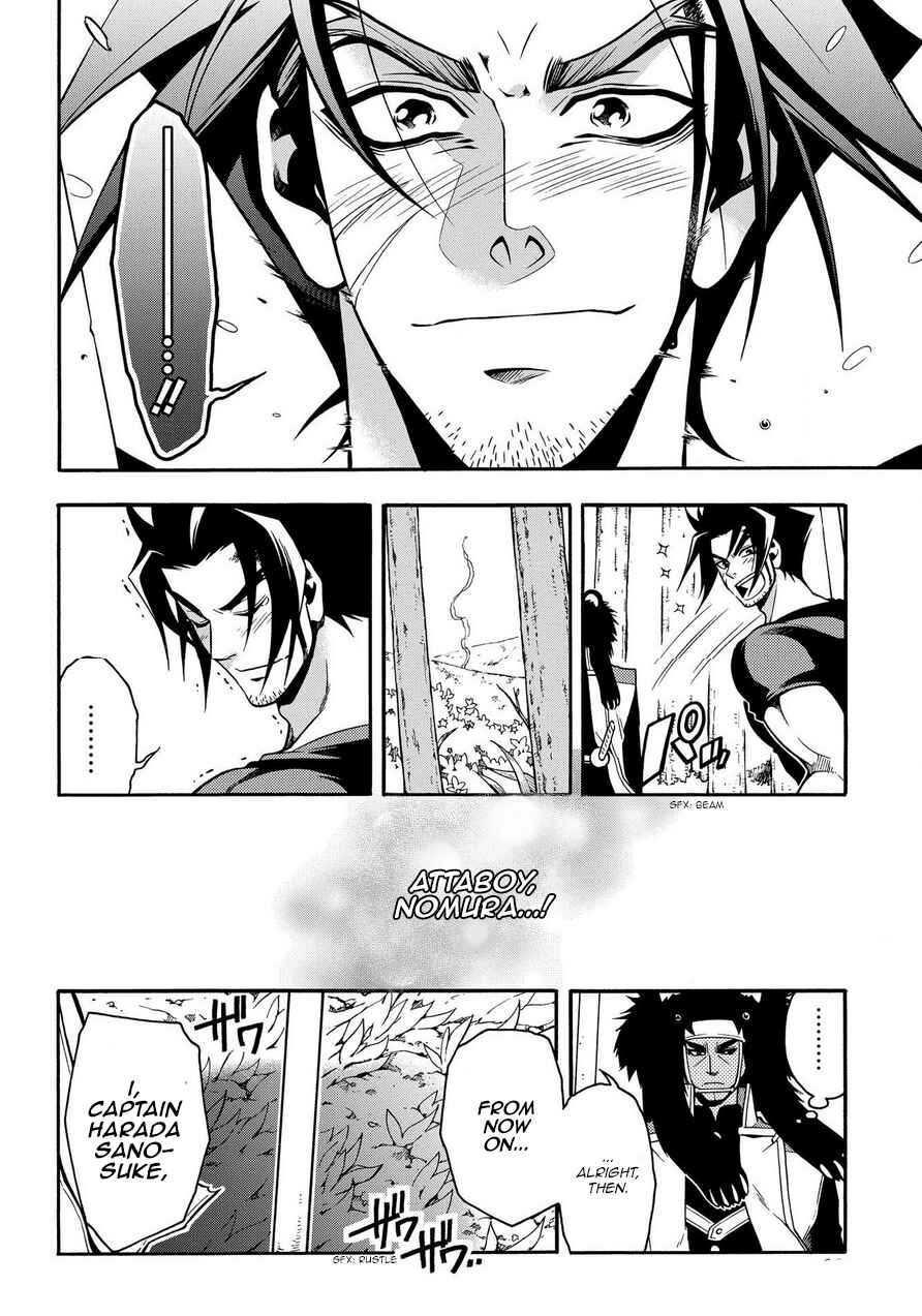 Page 6 Chapter 76 Peace Maker Kurogane