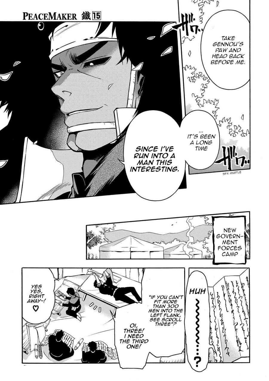 Page 9 Chapter 76 Peace Maker Kurogane