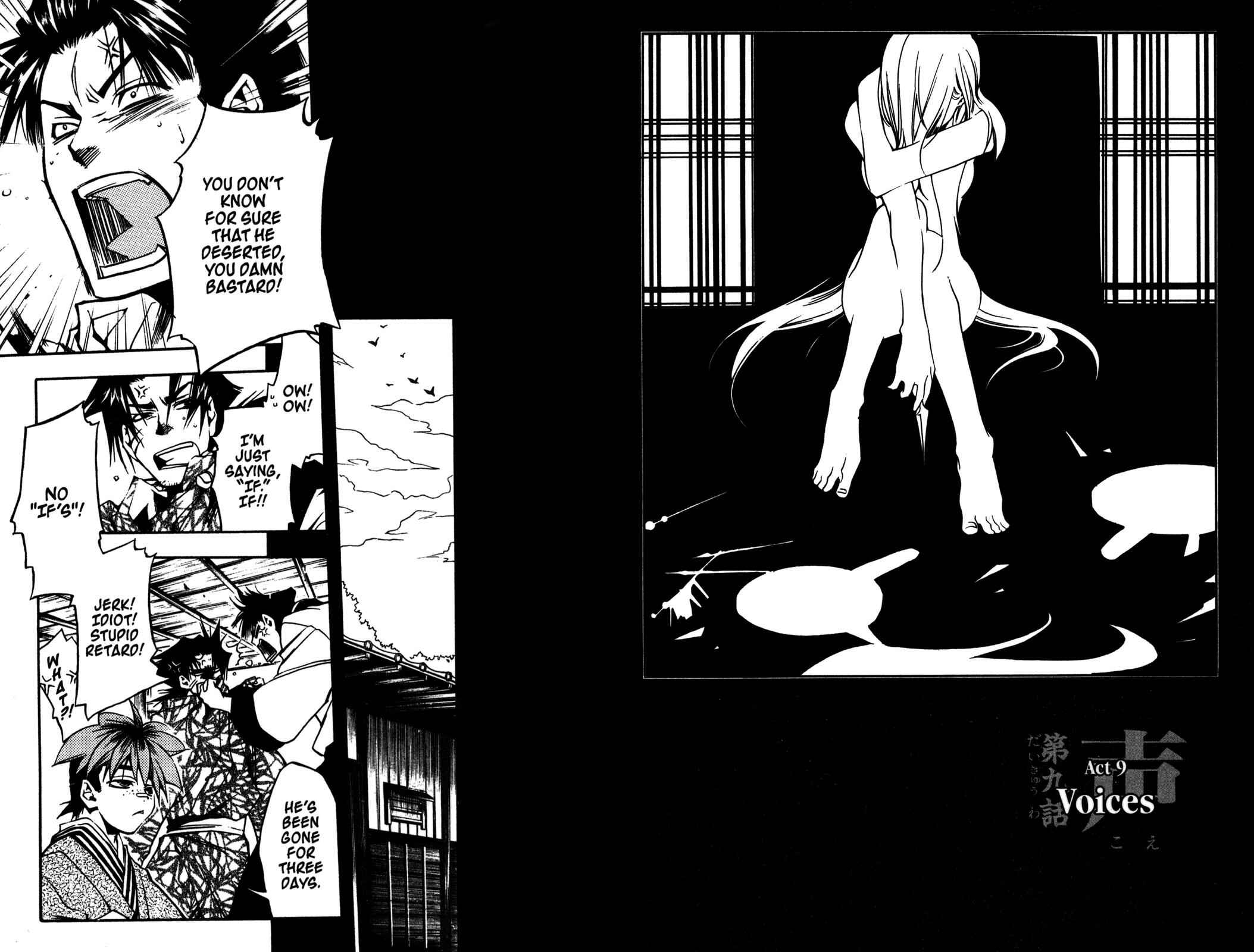Page 1 Chapter 9 Peace Maker Kurogane