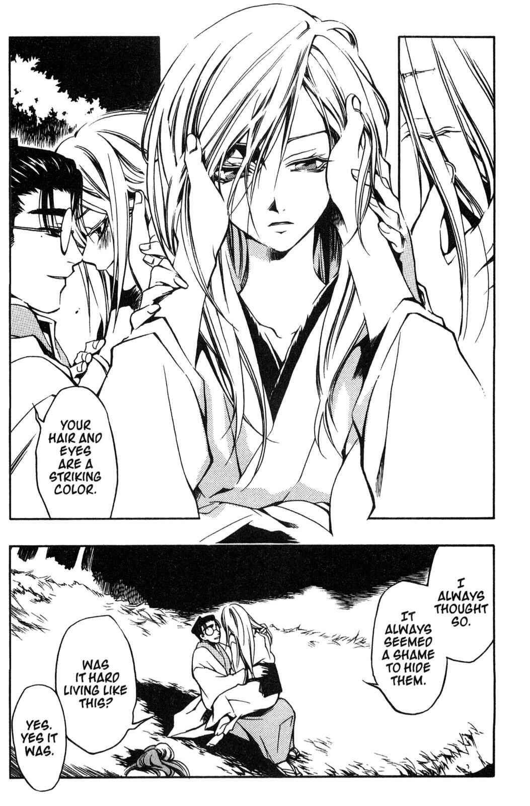 Page 12 Chapter 9 Peace Maker Kurogane