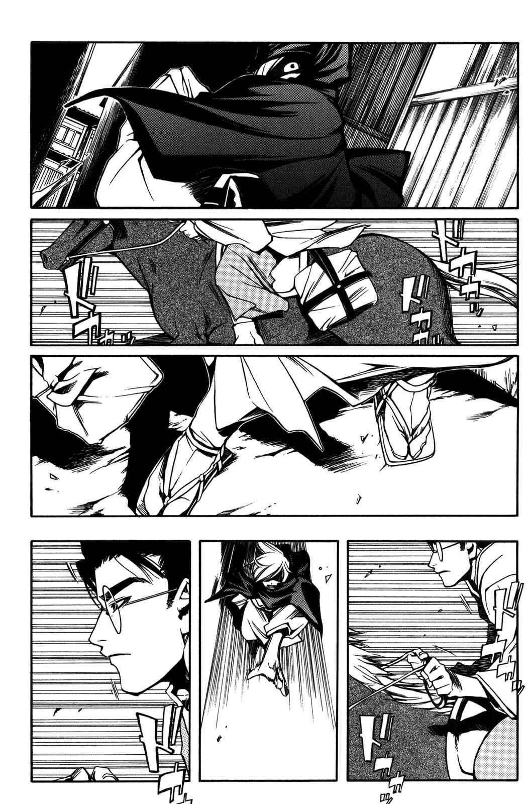 Page 25 Chapter 9 Peace Maker Kurogane