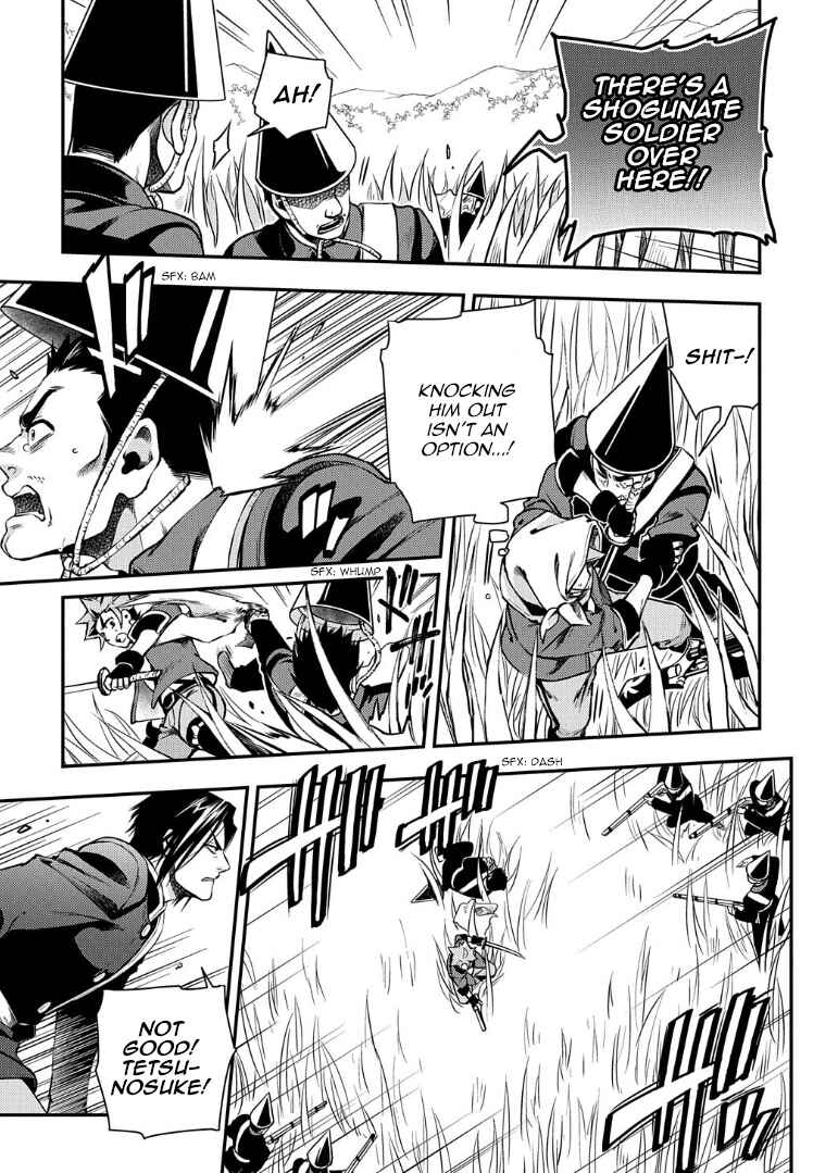 Page 12 Chapter 92 Peace Maker Kurogane