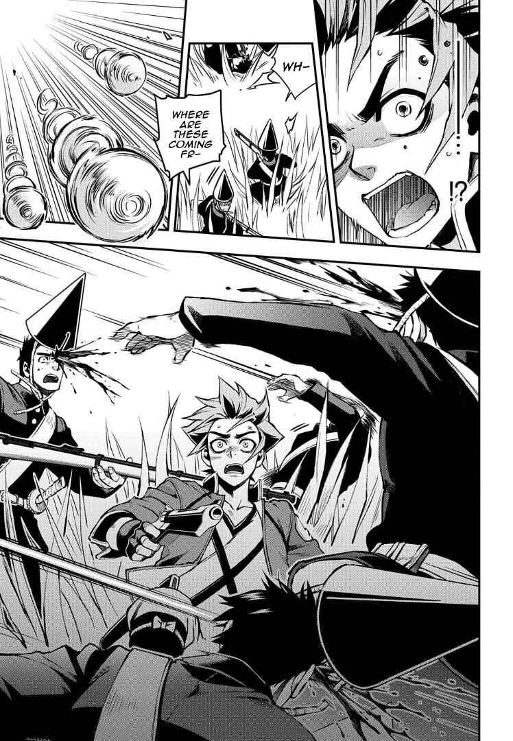 Page 14 Chapter 92 Peace Maker Kurogane