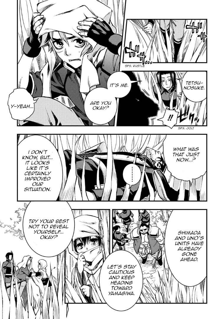 Page 16 Chapter 92 Peace Maker Kurogane