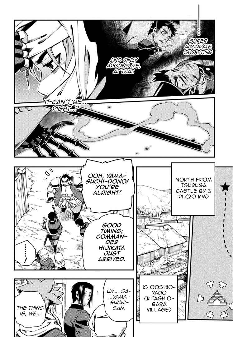 Page 17 Chapter 92 Peace Maker Kurogane
