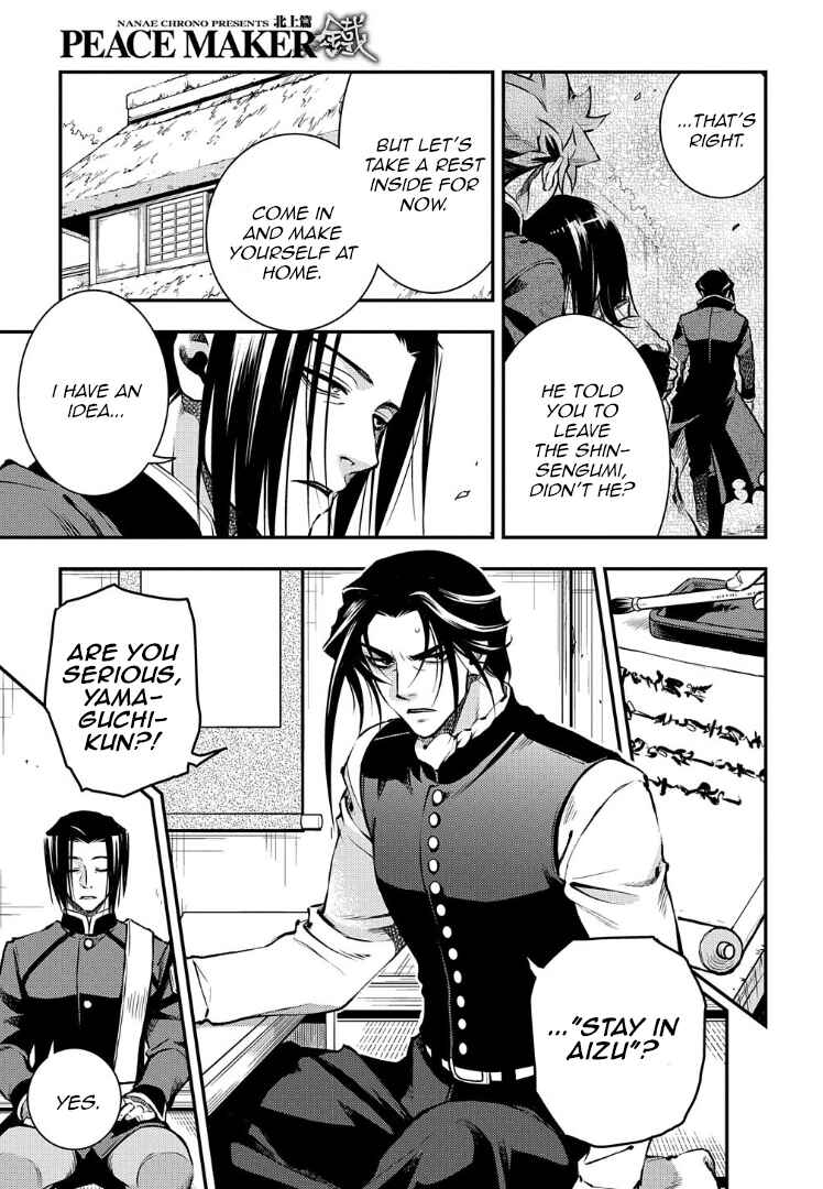 Page 18 Chapter 92 Peace Maker Kurogane