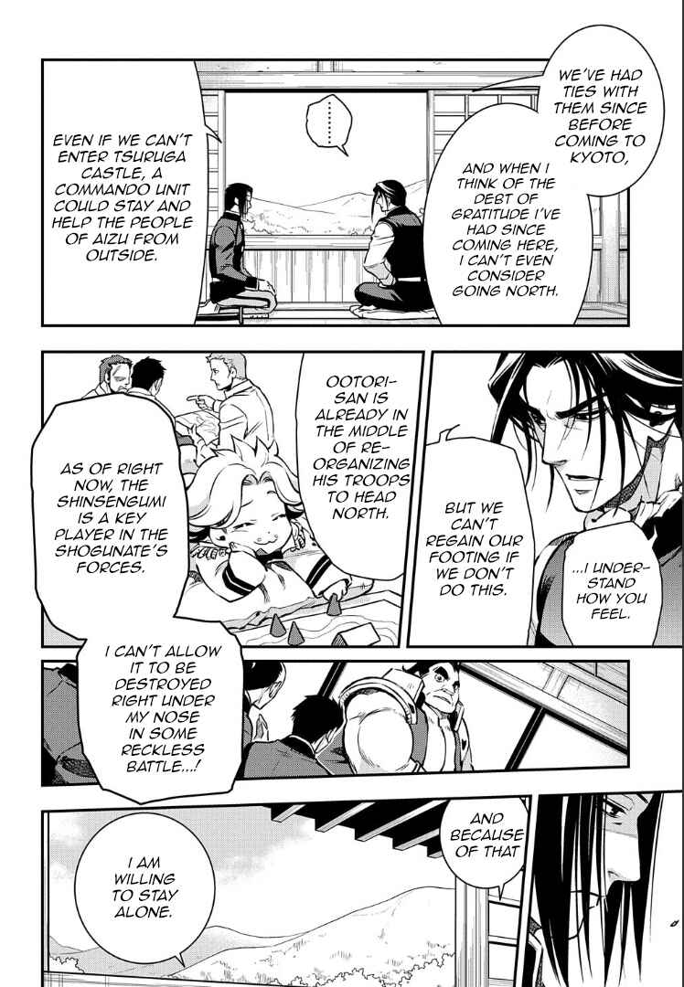 Page 19 Chapter 92 Peace Maker Kurogane