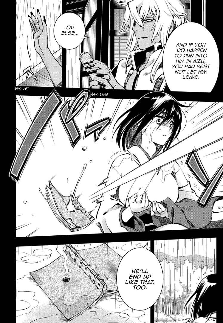 Page 2 Chapter 92 Peace Maker Kurogane