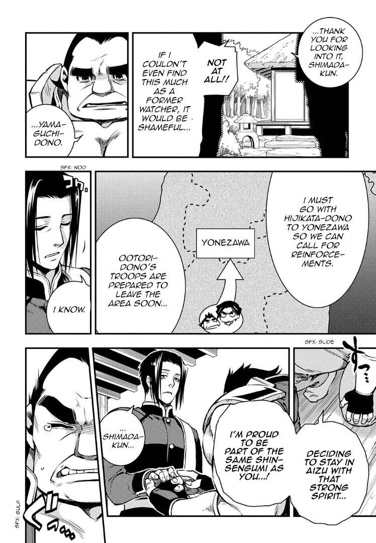 Page 27 Chapter 92 Peace Maker Kurogane