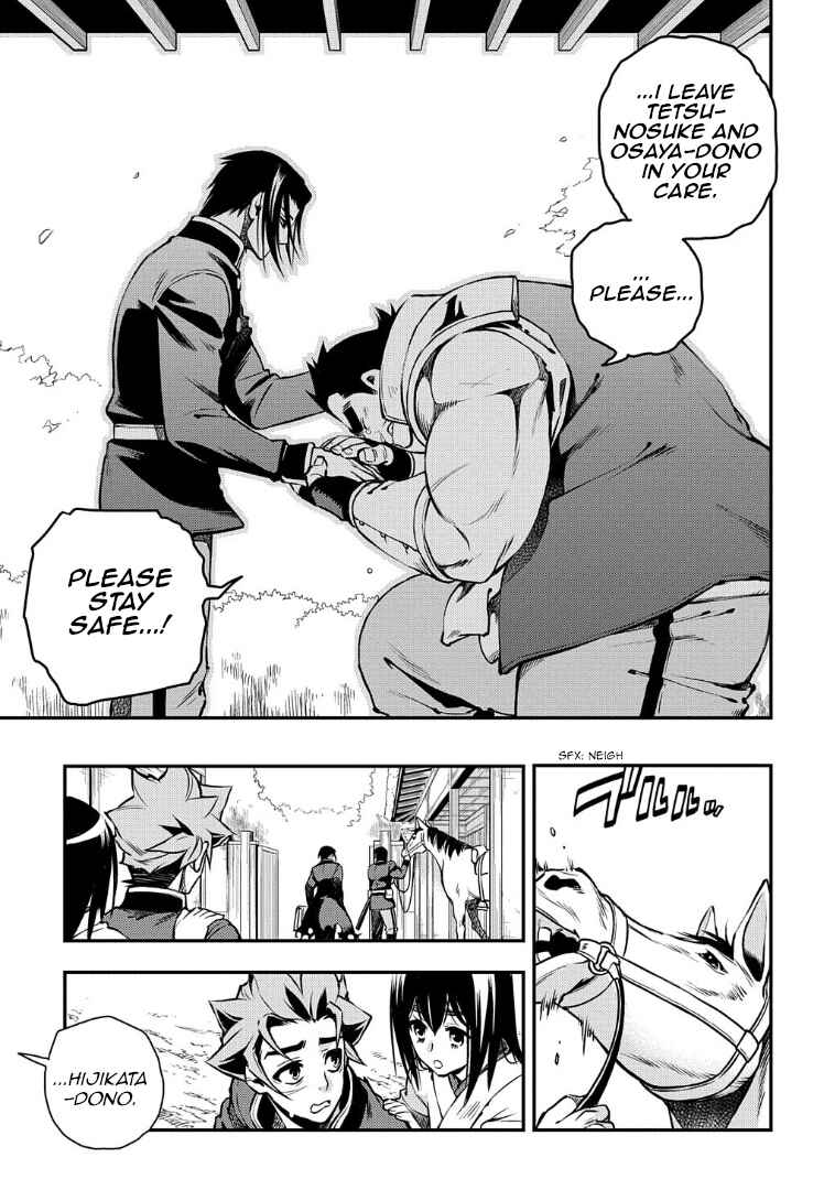 Page 28 Chapter 92 Peace Maker Kurogane