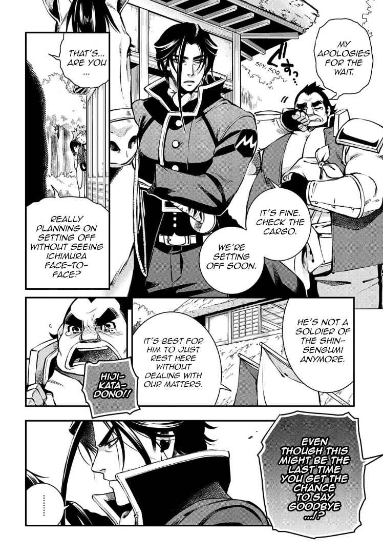 Page 29 Chapter 92 Peace Maker Kurogane
