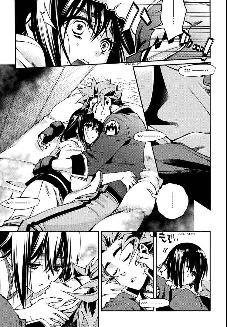 Page 3 Chapter 92 Peace Maker Kurogane