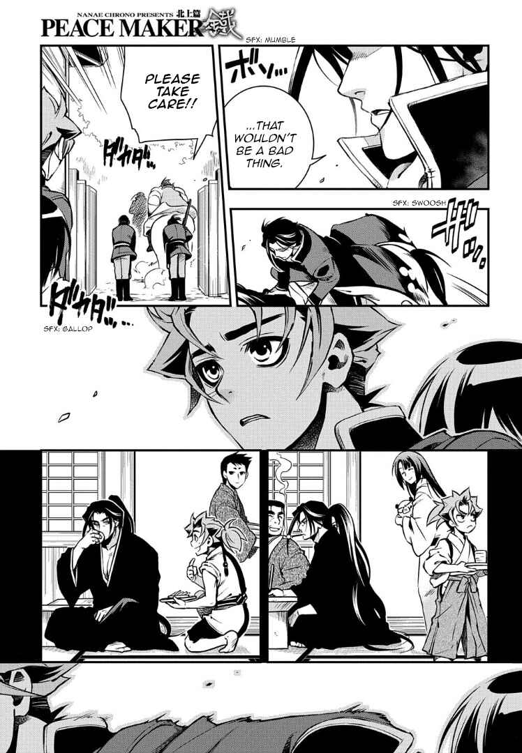 Page 30 Chapter 92 Peace Maker Kurogane