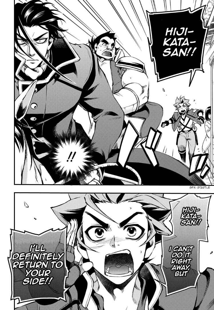 Page 31 Chapter 92 Peace Maker Kurogane