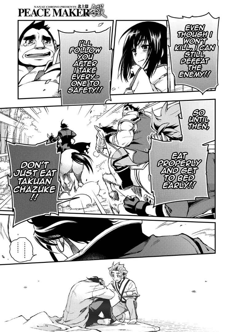 Page 32 Chapter 92 Peace Maker Kurogane